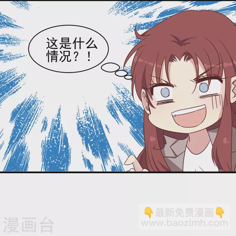 第31话 向医生，我救了你，不如&hellip;&hellip;-第31话