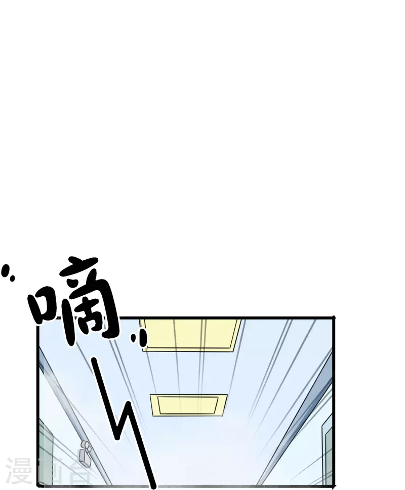 第31话 向医生，我救了你，不如&hellip;&hellip;-第31话