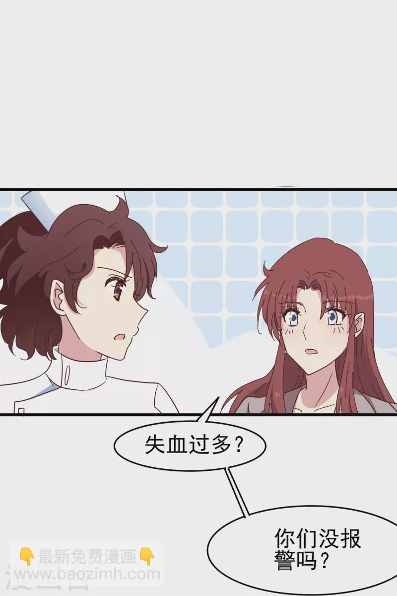 第31话 向医生，我救了你，不如&hellip;&hellip;-第31话