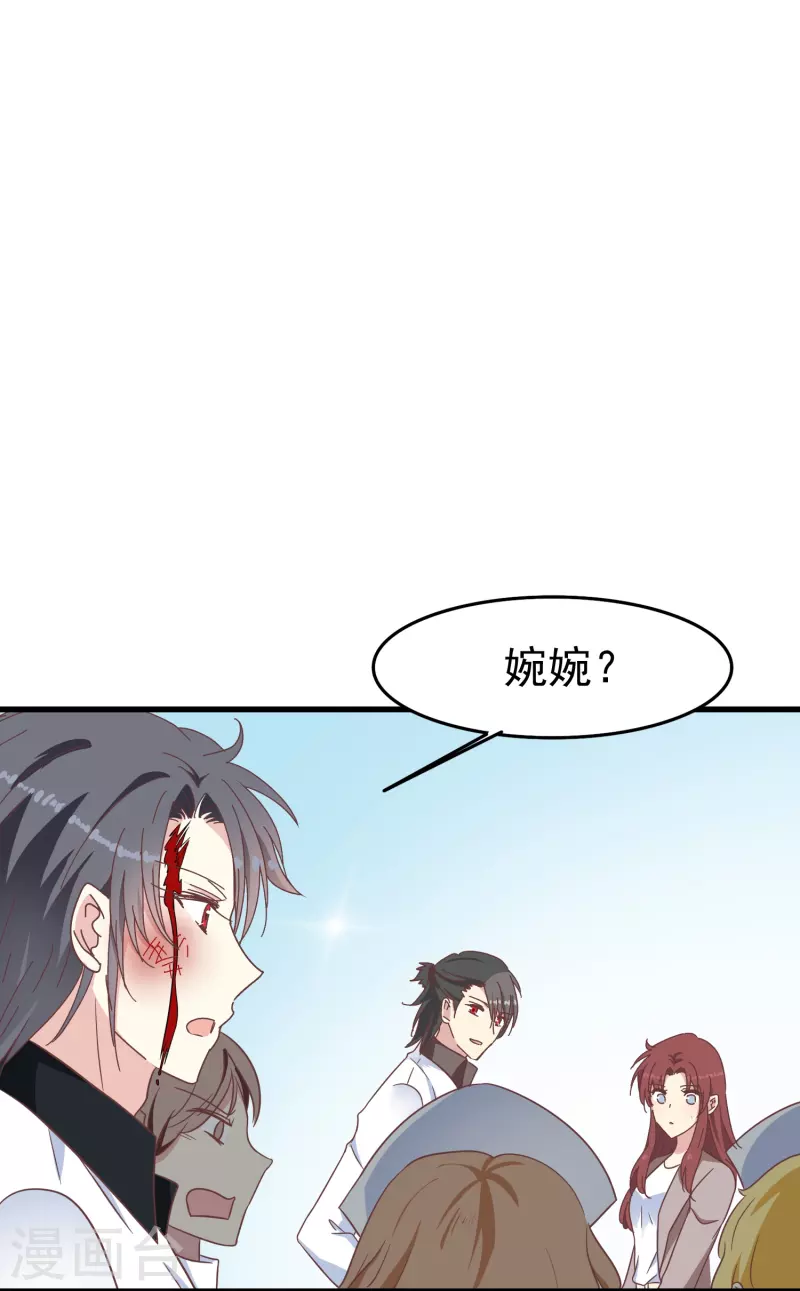 第33话 国家欠你一个奥斯卡-第33话