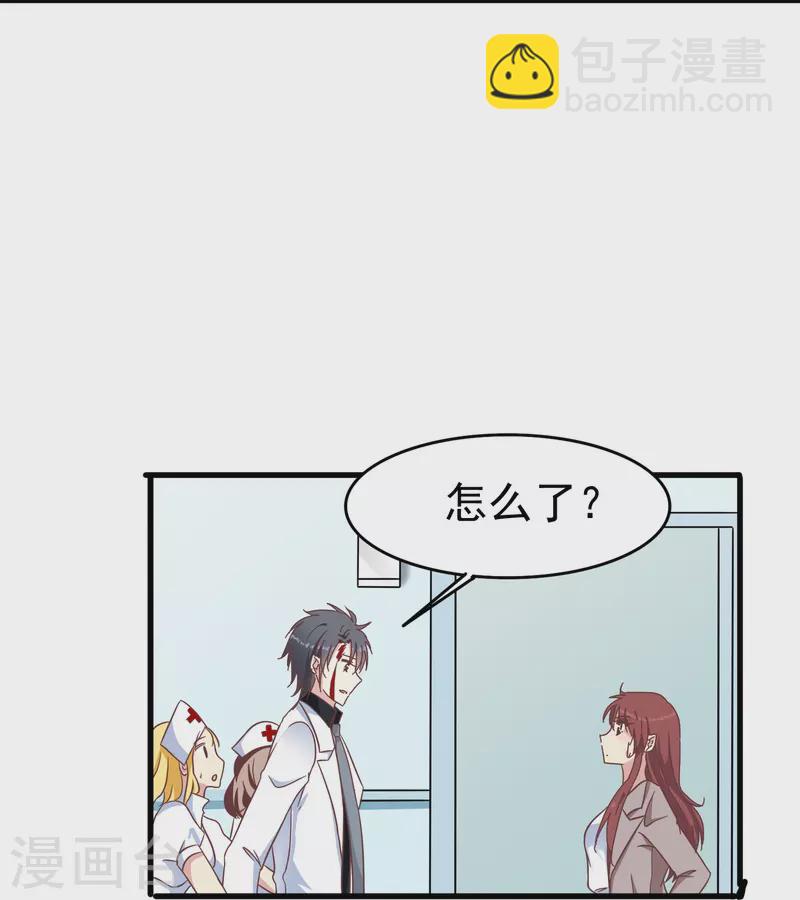 第33话 国家欠你一个奥斯卡-第33话