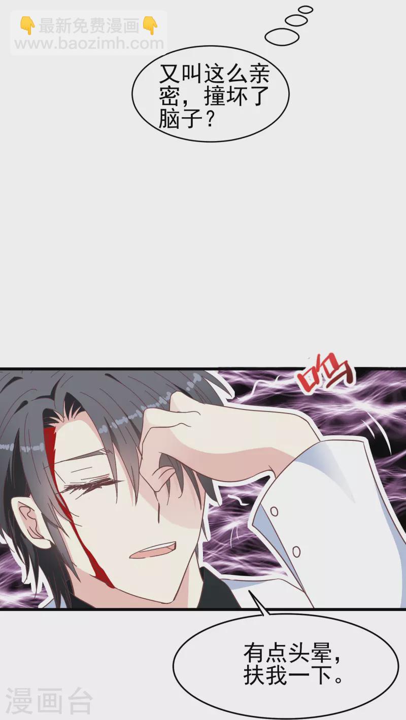 第33话 国家欠你一个奥斯卡-第33话