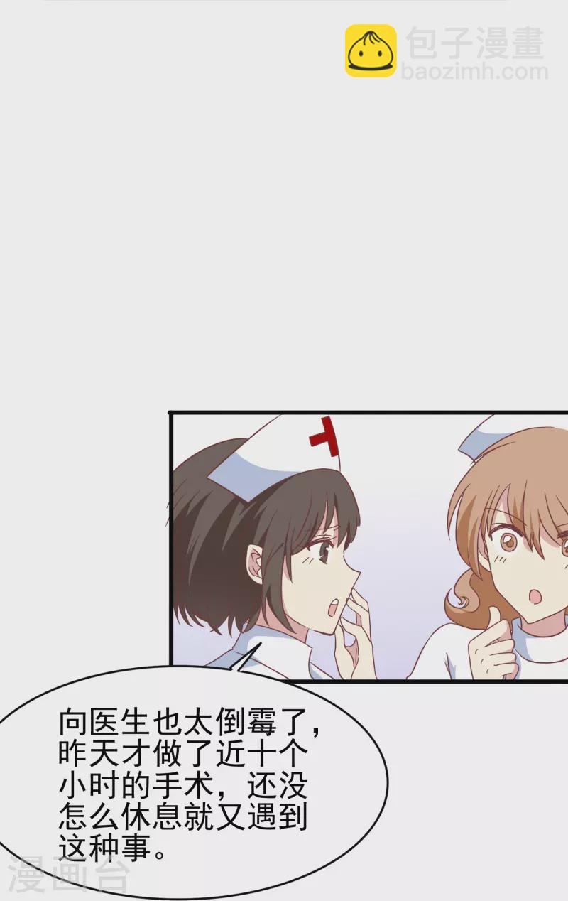 第33话 国家欠你一个奥斯卡-第33话