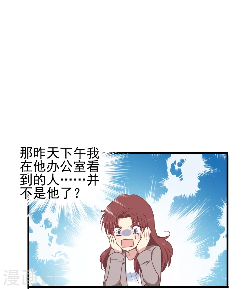 第33话 国家欠你一个奥斯卡-第33话