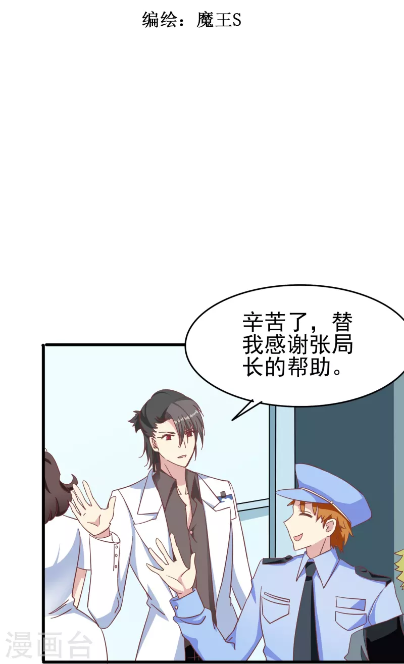 第33话 国家欠你一个奥斯卡-第33话