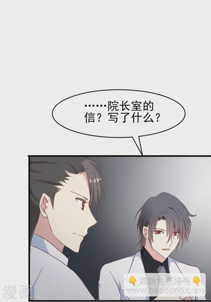 第33话 国家欠你一个奥斯卡-第33话