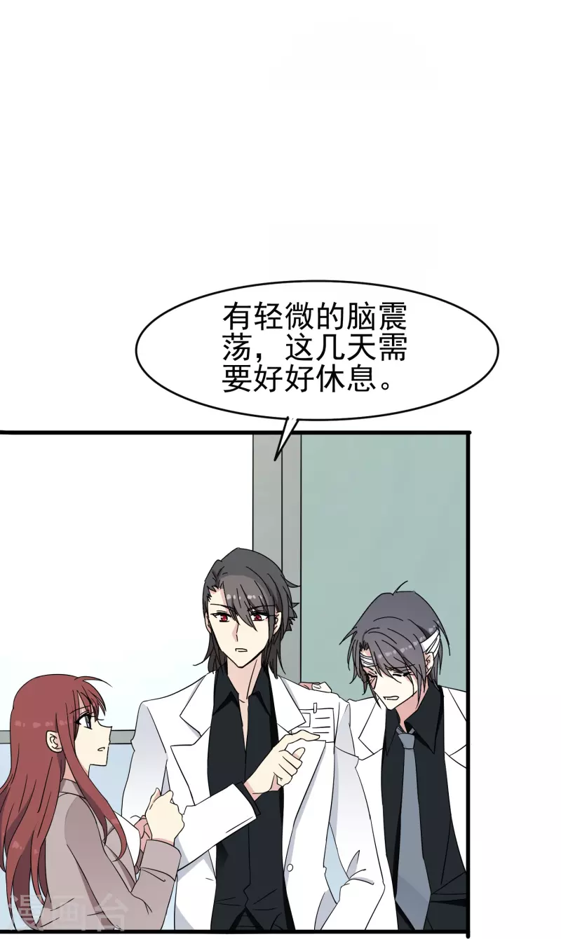 第33话 国家欠你一个奥斯卡-第33话