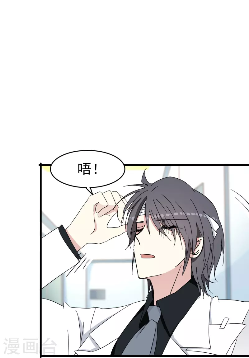 第33话 国家欠你一个奥斯卡-第33话