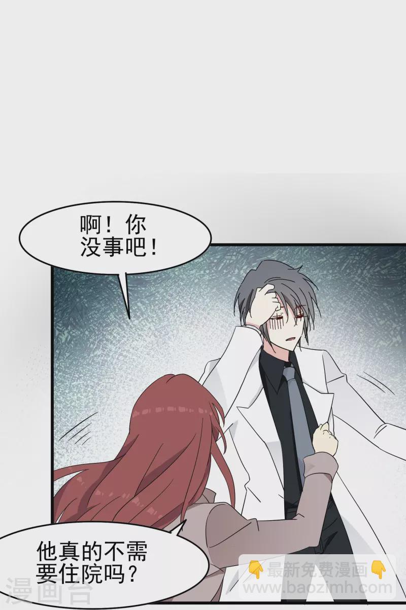 第33话 国家欠你一个奥斯卡-第33话