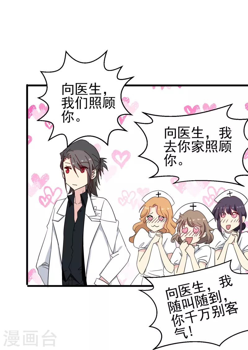 第33话 国家欠你一个奥斯卡-第33话