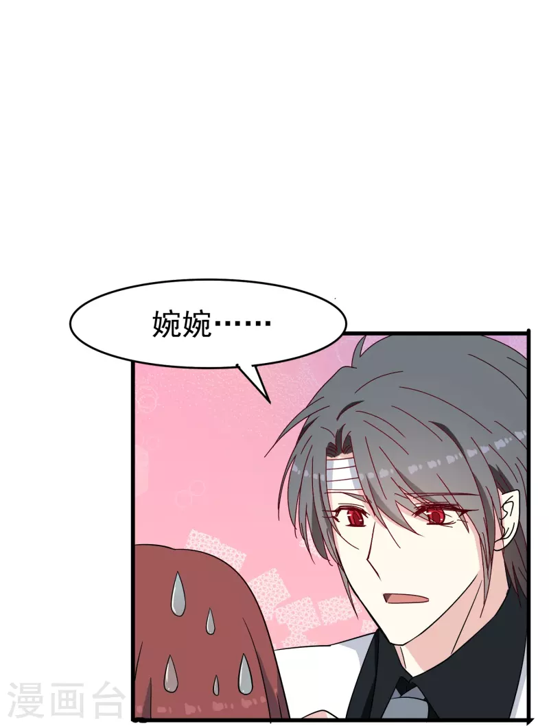 第33话 国家欠你一个奥斯卡-第33话