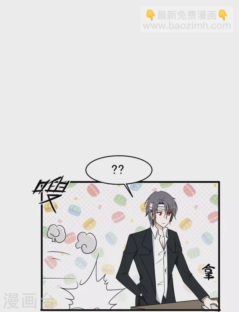 第35话 表白被中断，深陷网暴风波-第35话