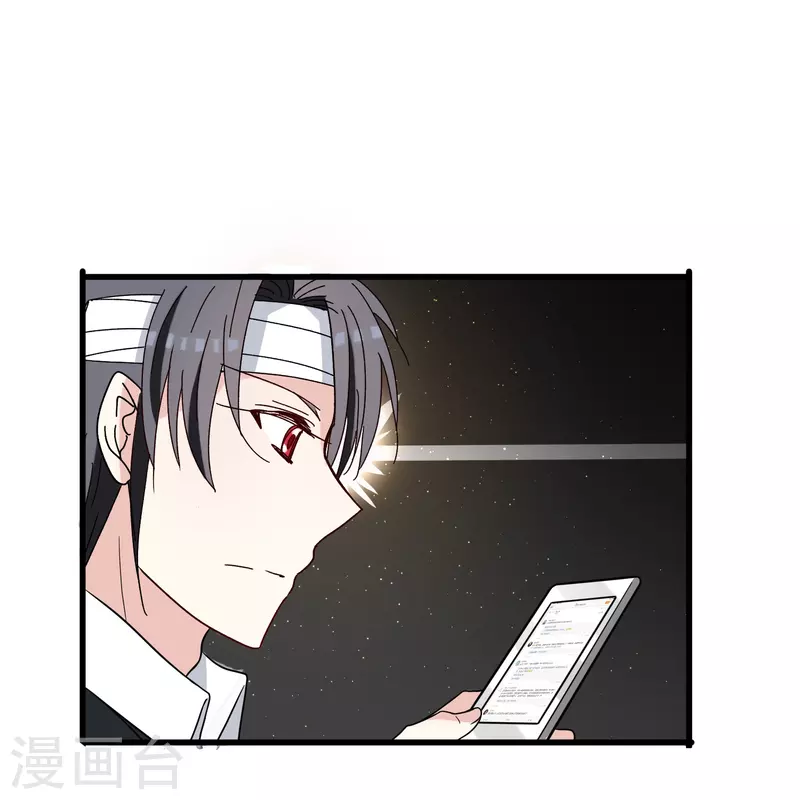 第35话 表白被中断，深陷网暴风波-第35话