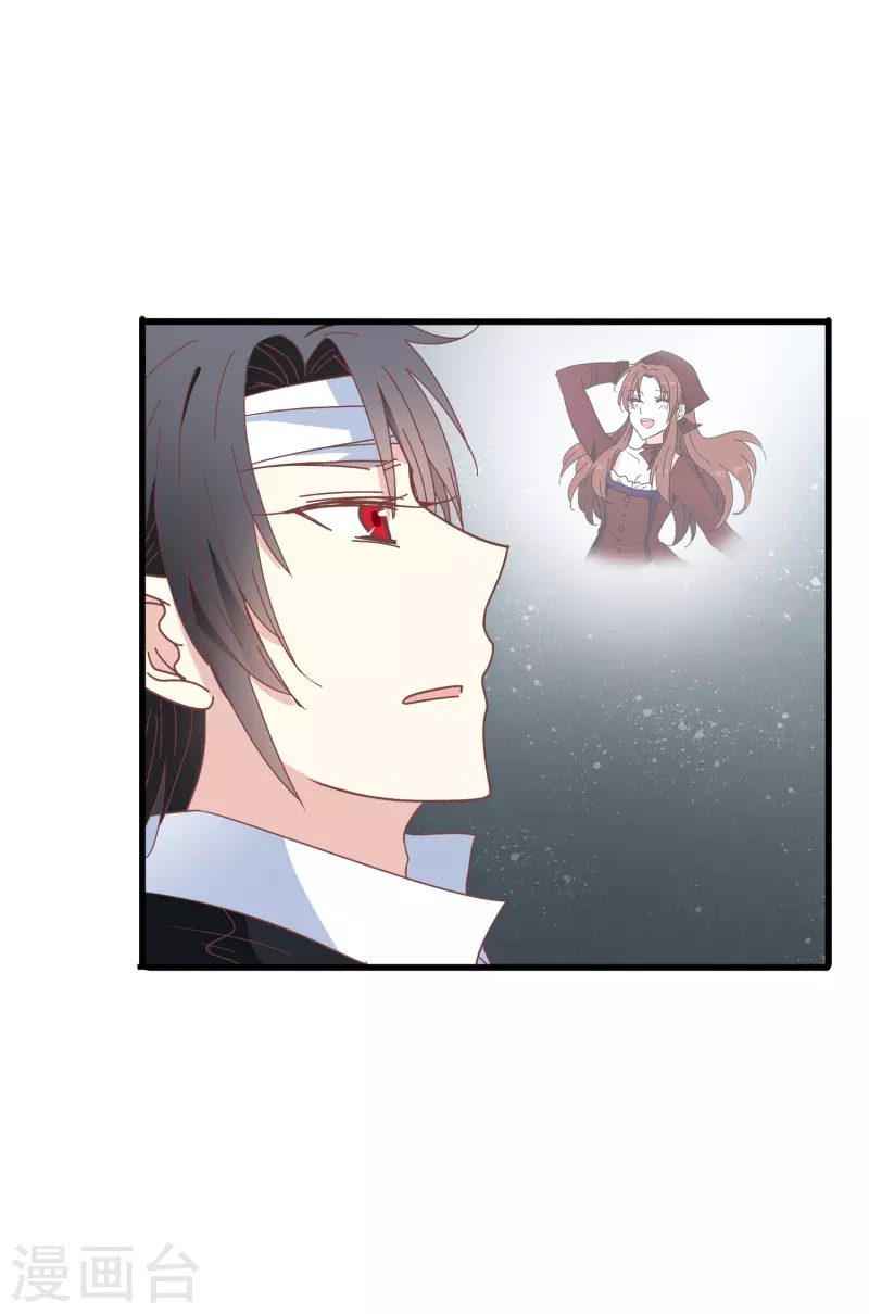 第35话 表白被中断，深陷网暴风波-第35话