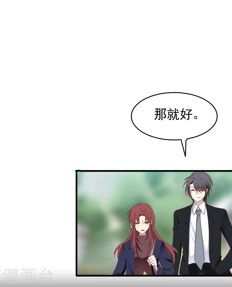 第37话 梅开二度的告白-第37话