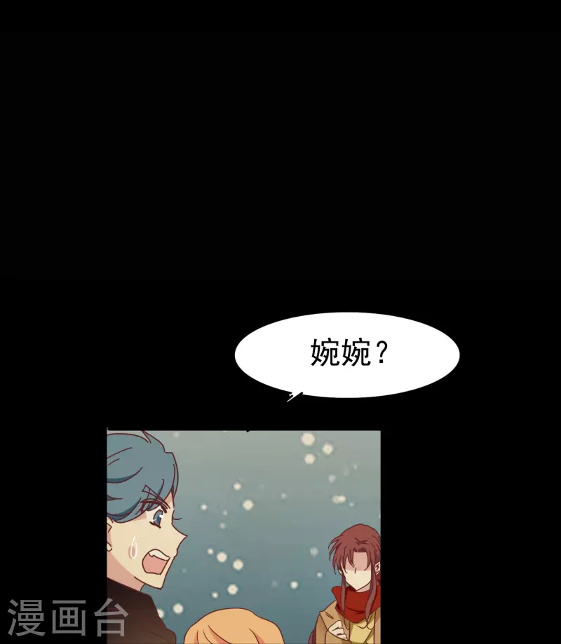 第37话 梅开二度的告白-第37话