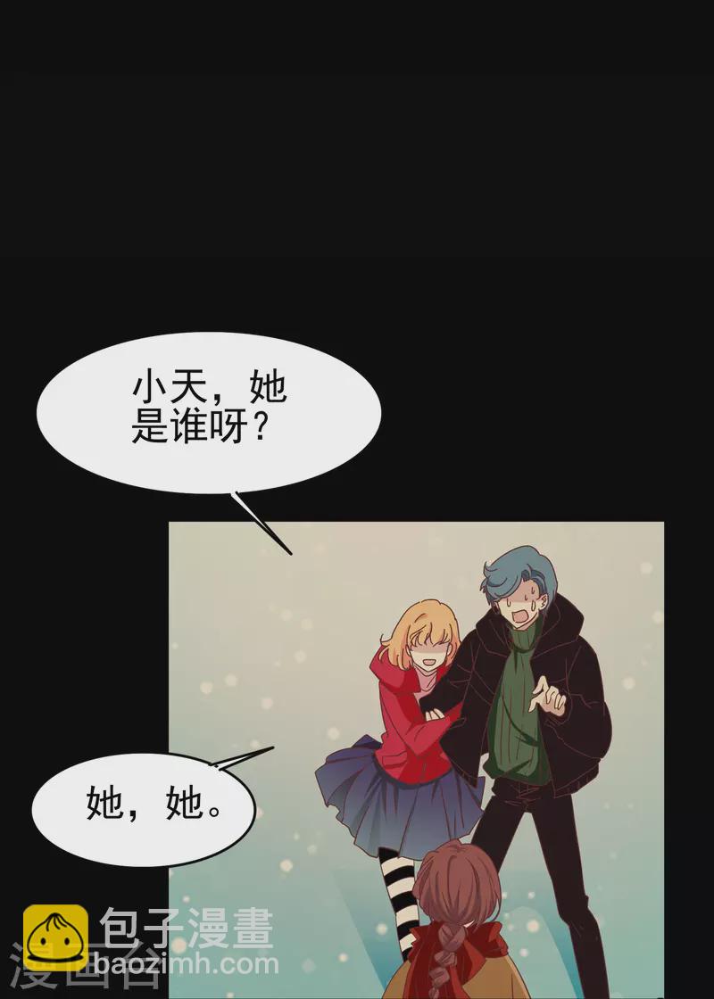 第37话 梅开二度的告白-第37话