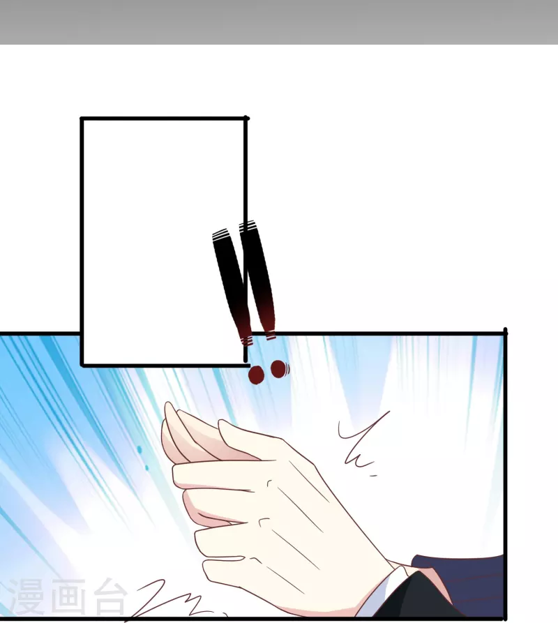 第37话 梅开二度的告白-第37话