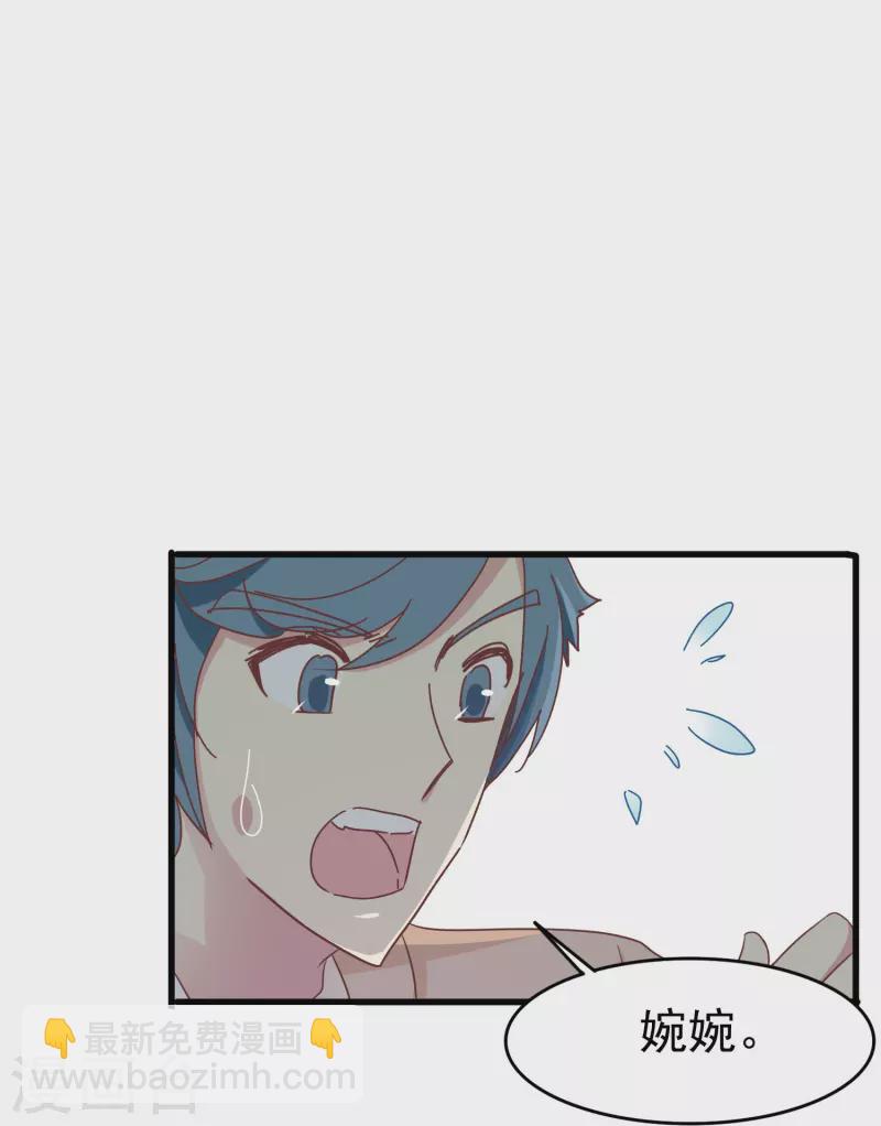 第37话 梅开二度的告白-第37话