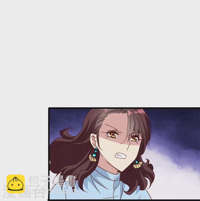 第39话 别工作了，我养你吧-第39话