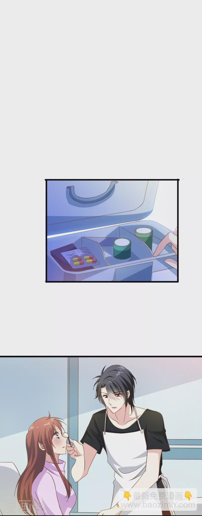 第39话 别工作了，我养你吧-第39话