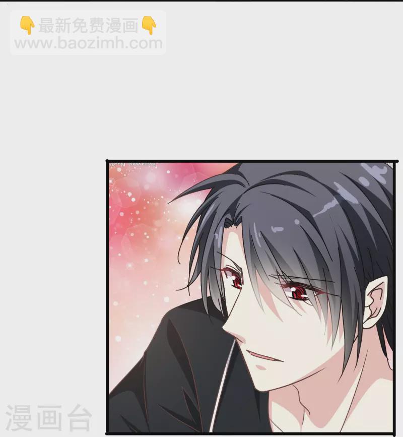 第39话 别工作了，我养你吧-第39话