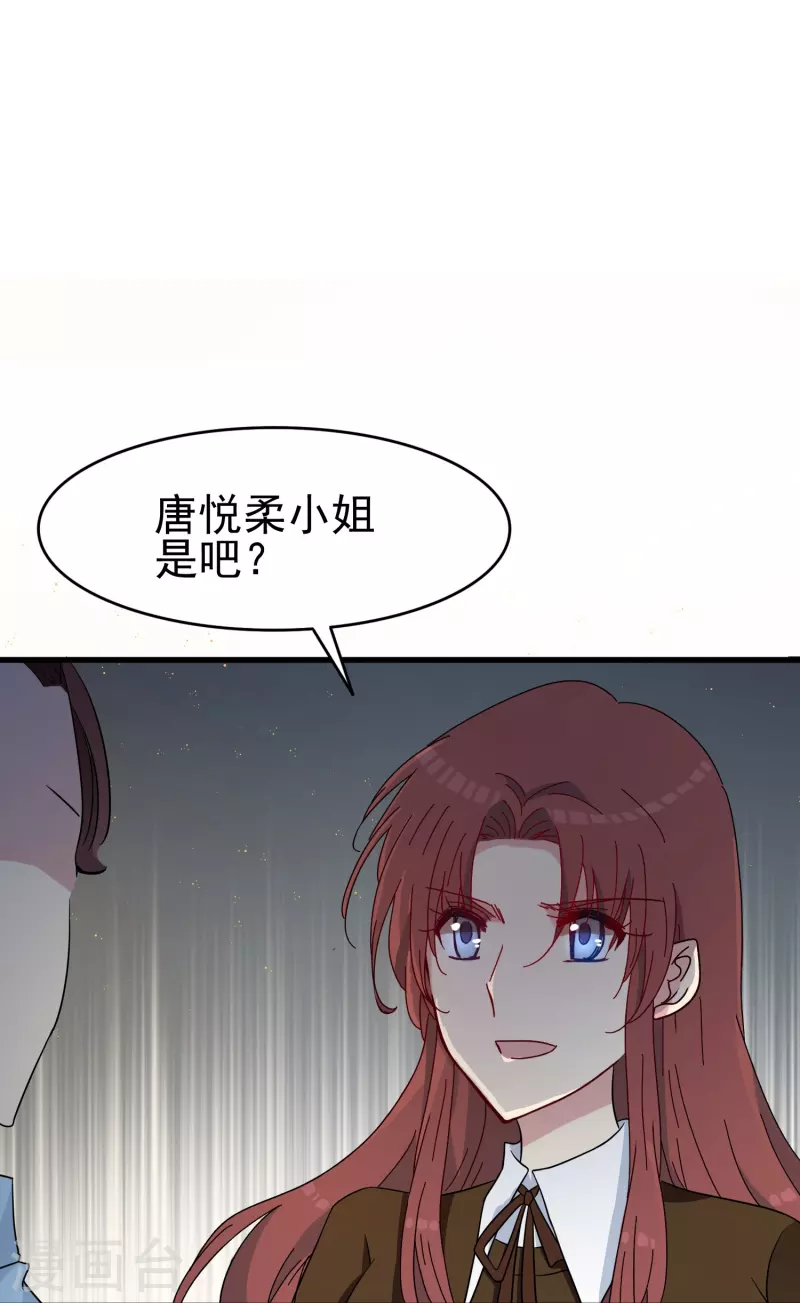 第39话 别工作了，我养你吧-第39话