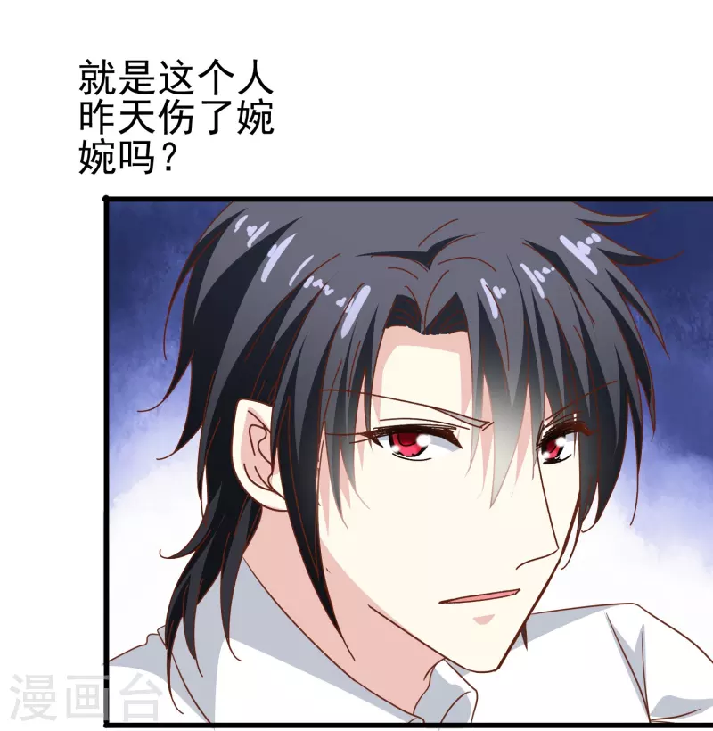 第41话 多大仇都不能耽误赚钱-第41话