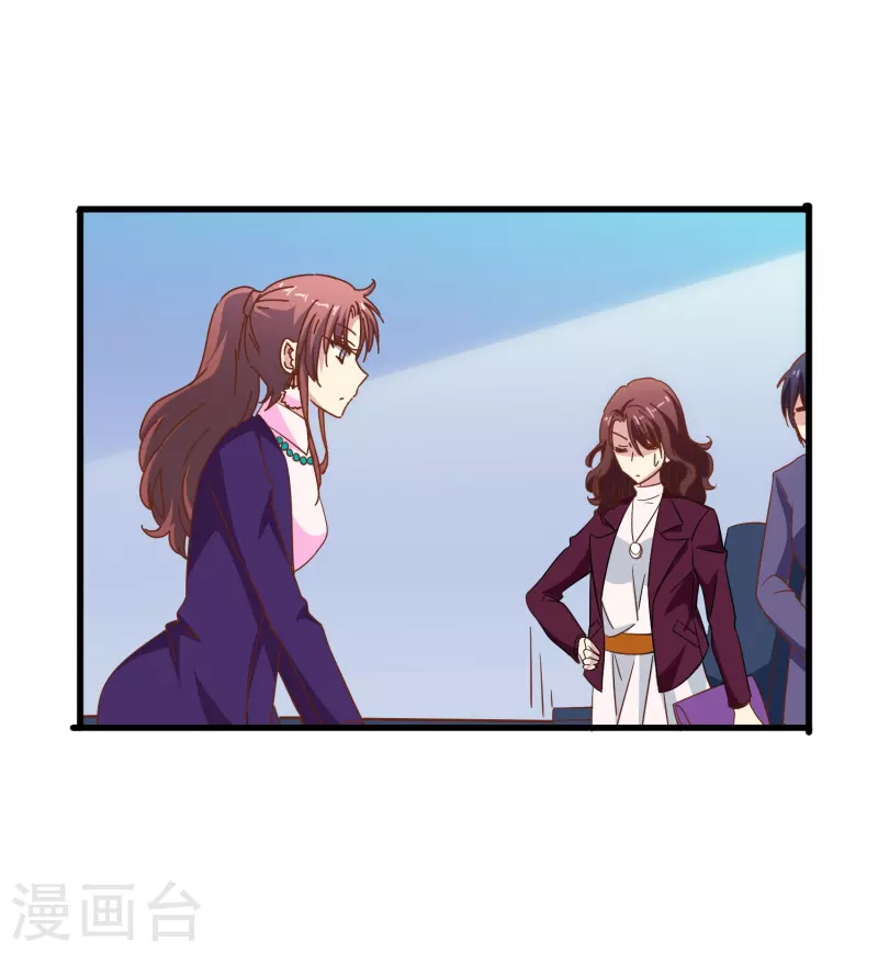 第41话 多大仇都不能耽误赚钱-第41话