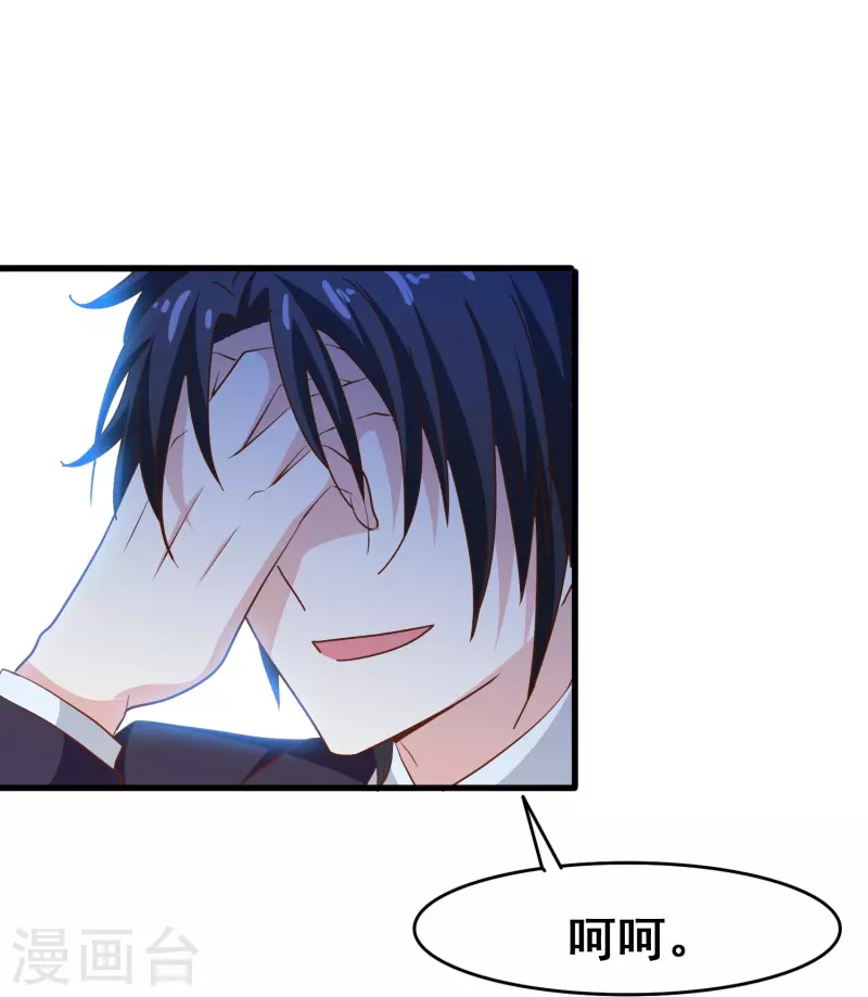 第43话 强致爱真的算是爱吗？-第43话