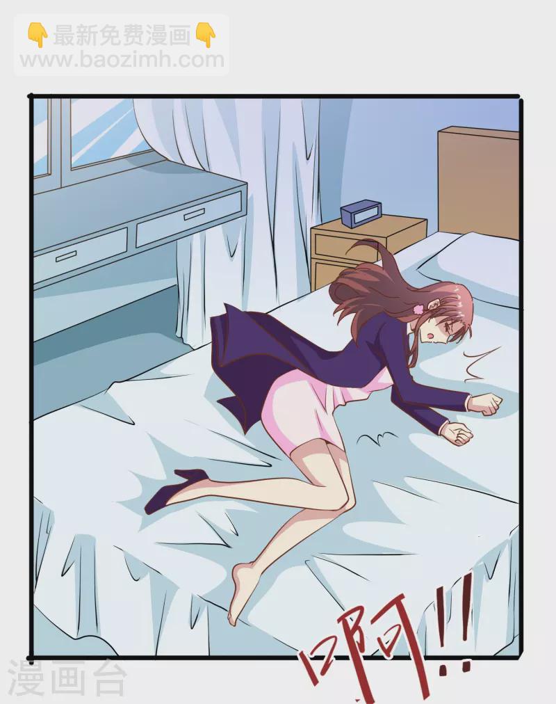 第43话 强致爱真的算是爱吗？-第43话