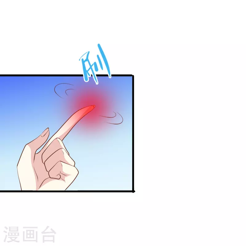 第43话 强致爱真的算是爱吗？-第43话