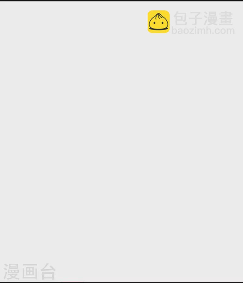 第43话 强致爱真的算是爱吗？-第43话