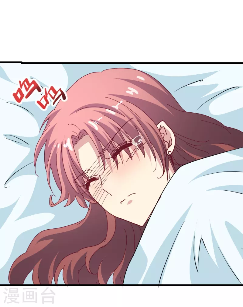 第43话 强致爱真的算是爱吗？-第43话