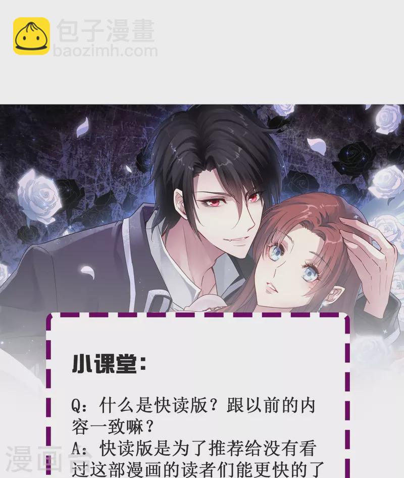 第43话 强致爱真的算是爱吗？-第43话