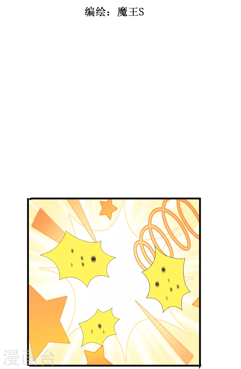 第45话 为什么说着爱我却要伤害我？-第45话