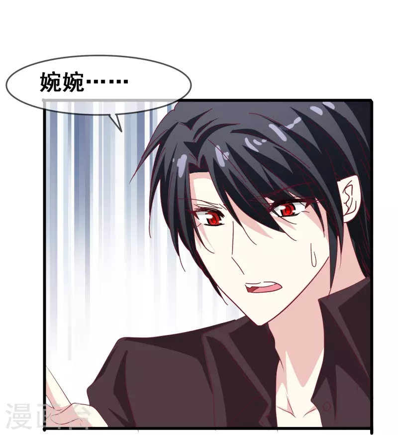 第45话 为什么说着爱我却要伤害我？-第45话