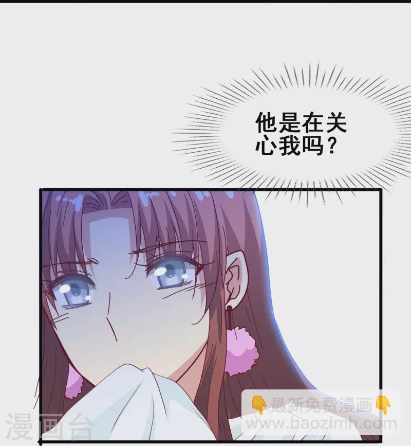 第45话 为什么说着爱我却要伤害我？-第45话