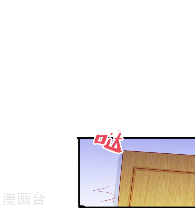 第45话 为什么说着爱我却要伤害我？-第45话