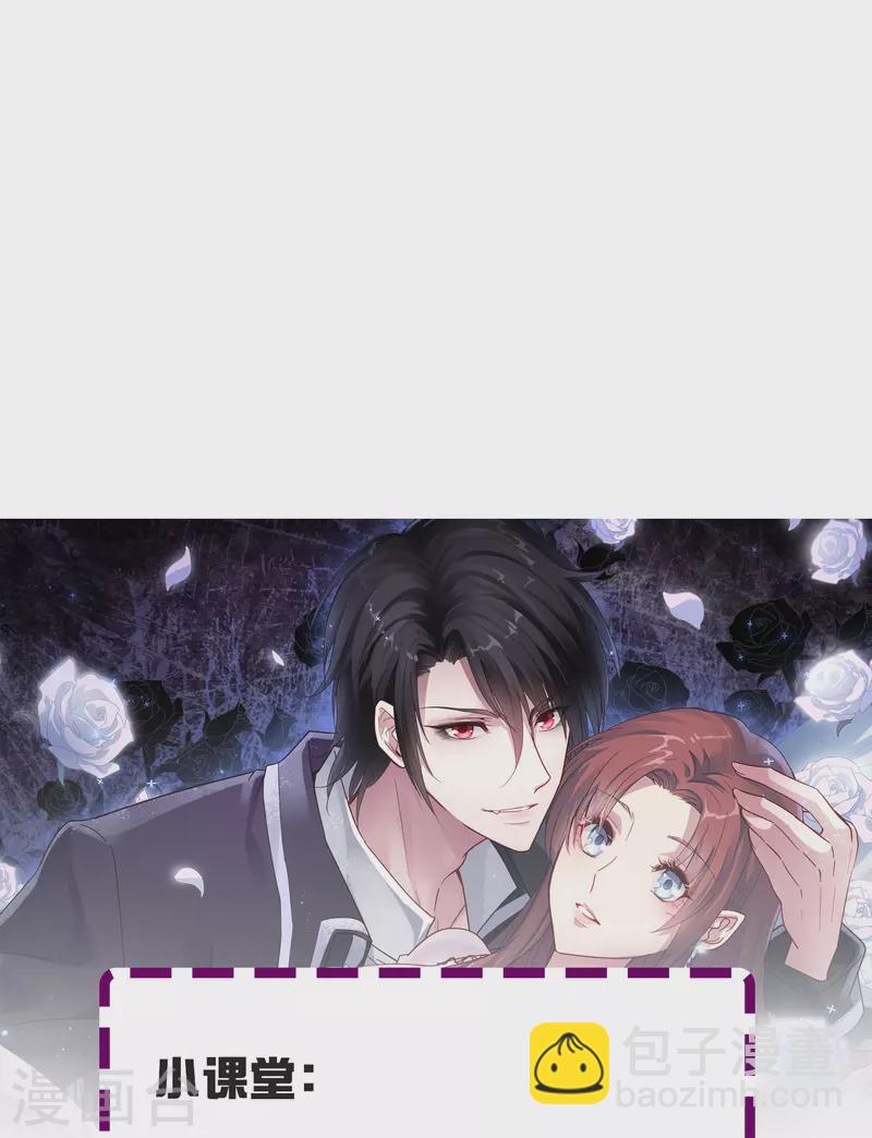 第45话 为什么说着爱我却要伤害我？-第45话