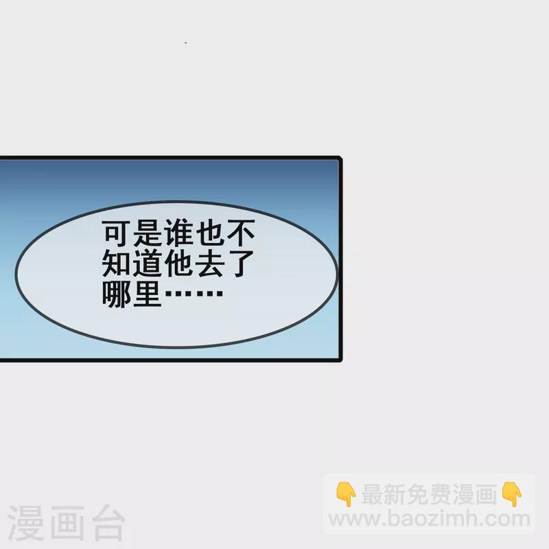 第47话 误会解除，你是我最重要的人(1/2)-第47话