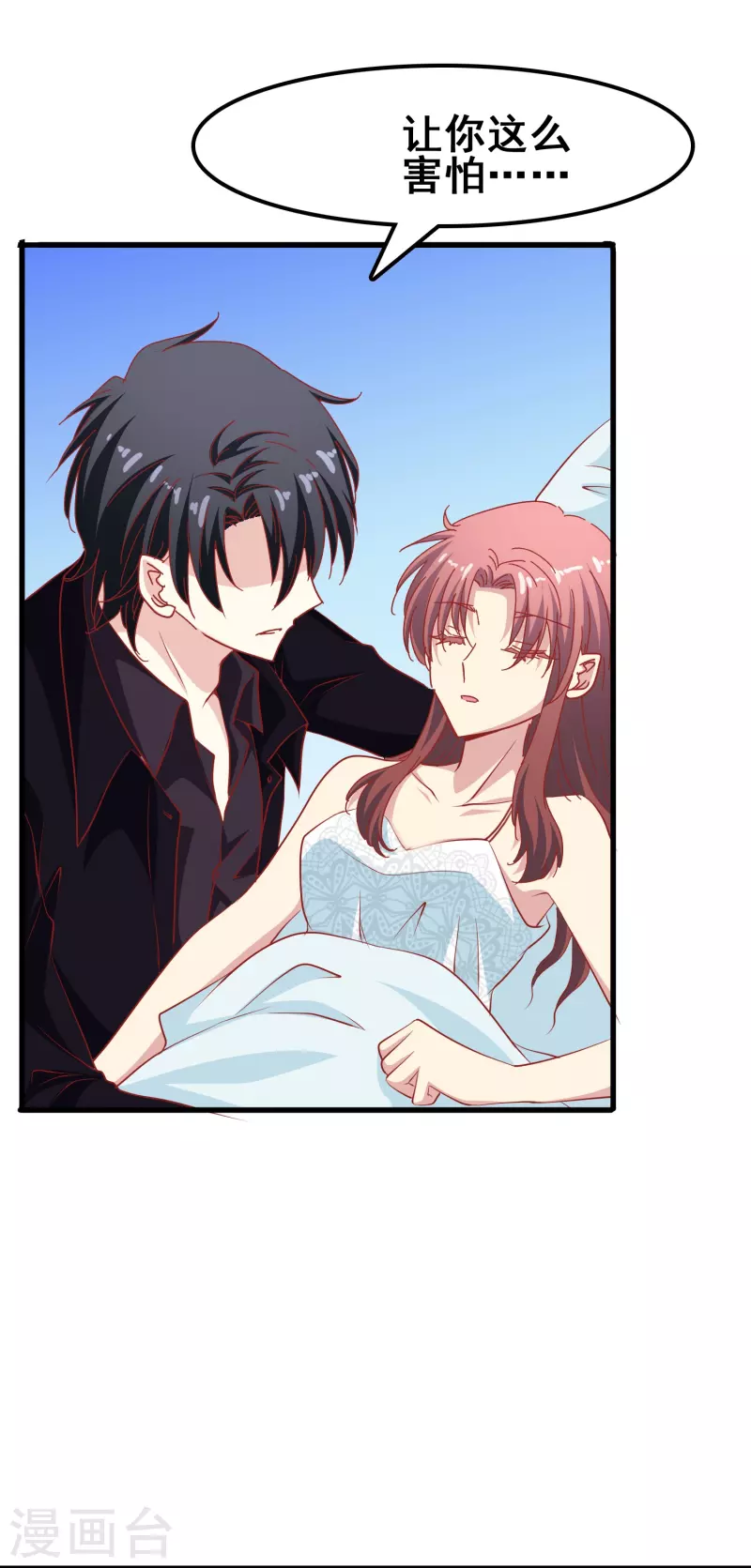 第47话 误会解除，你是我最重要的人(1/2)-第47话