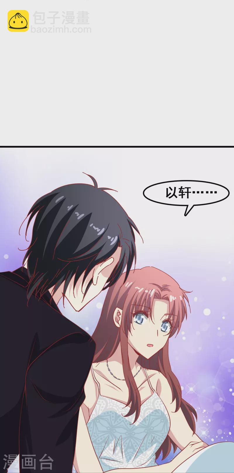 第47话 误会解除，你是我最重要的人(1/2)-第47话