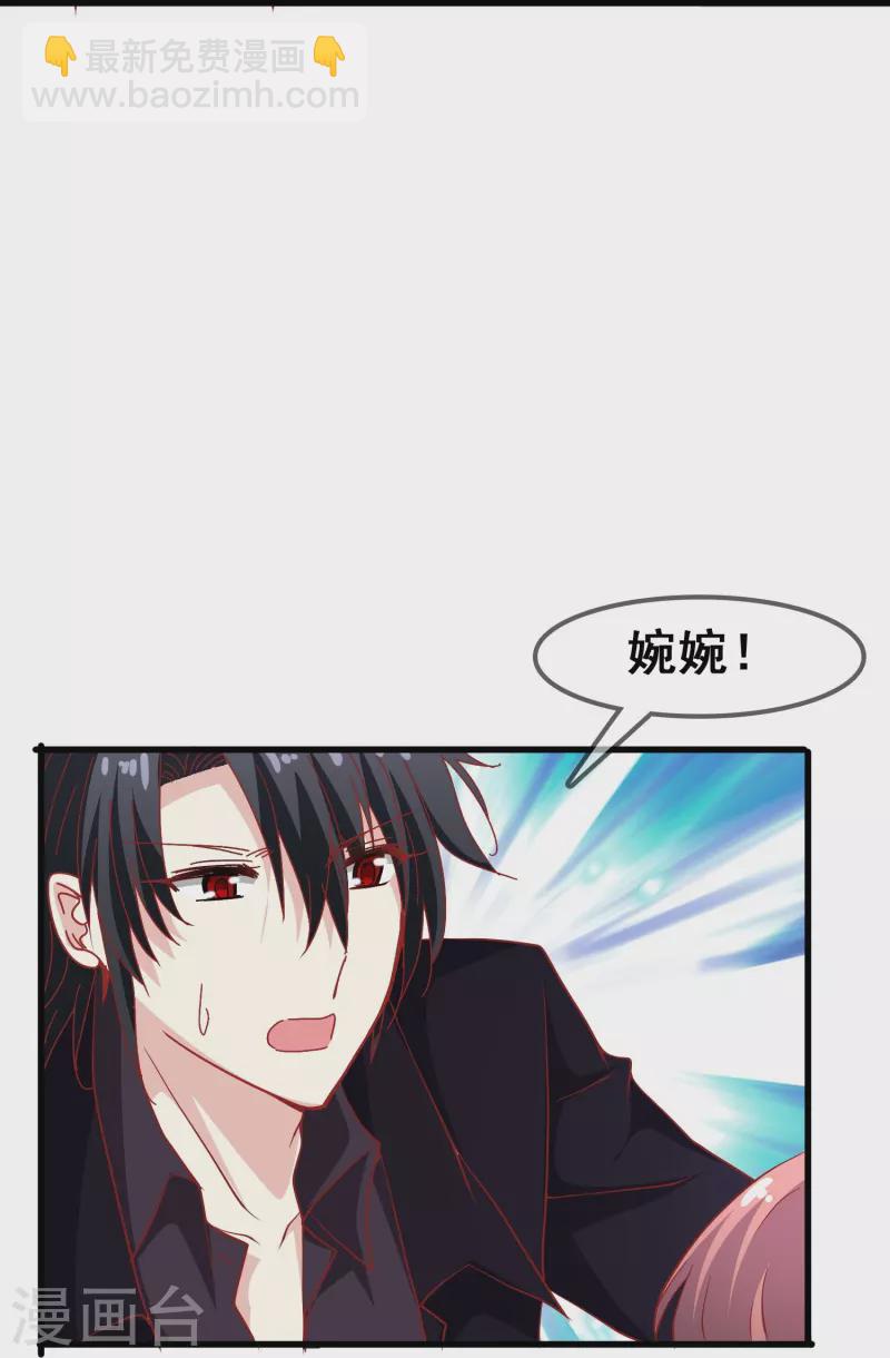 第47话 误会解除，你是我最重要的人(1/2)-第47话