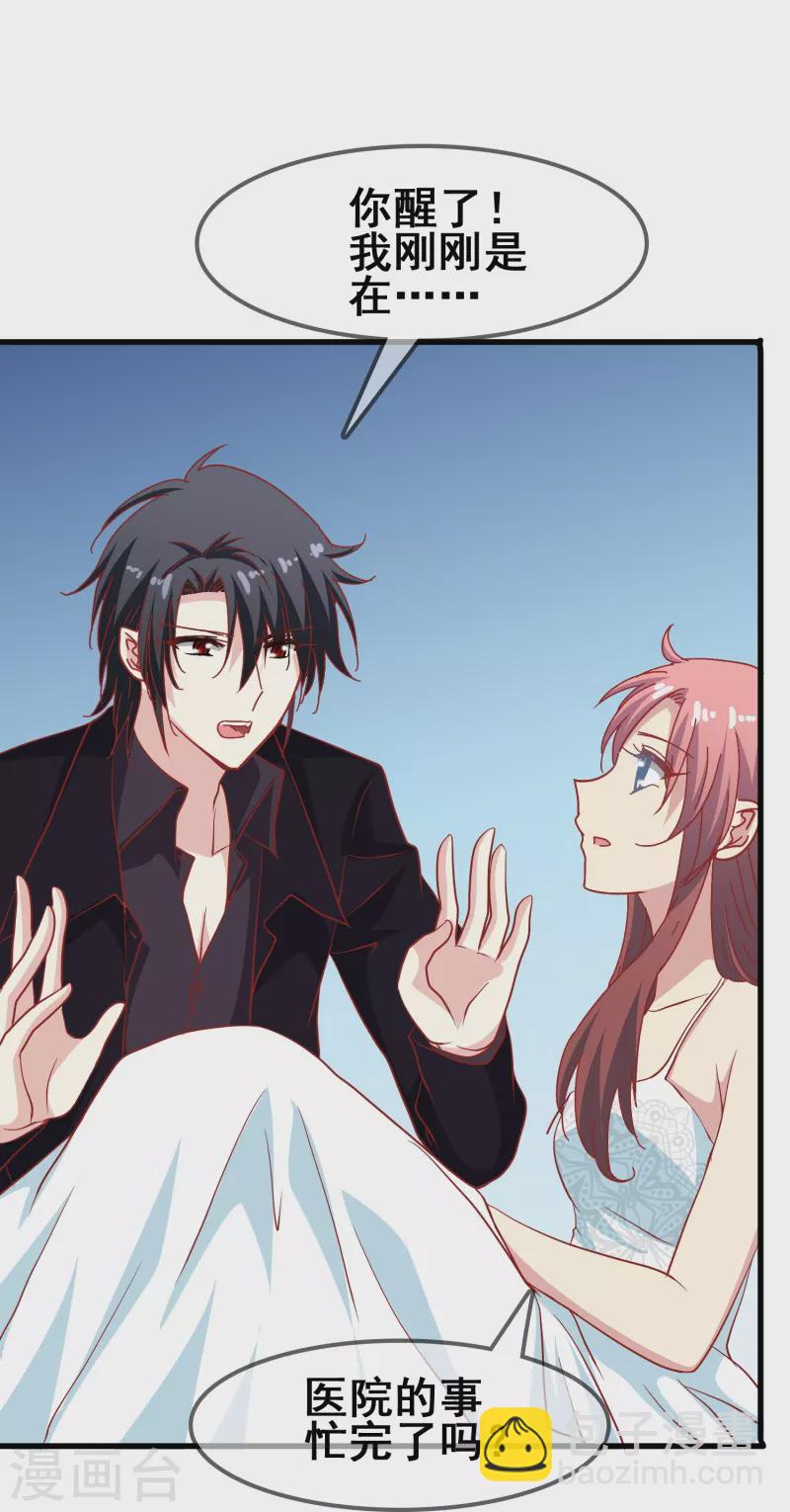 第47话 误会解除，你是我最重要的人(1/2)-第47话