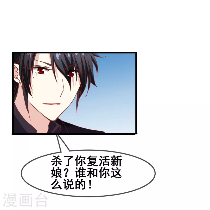 第47话 误会解除，你是我最重要的人(1/2)-第47话