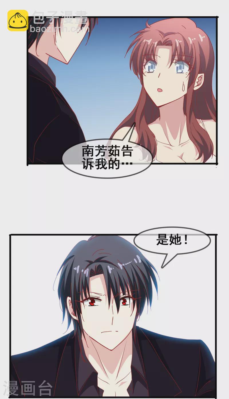 第47话 误会解除，你是我最重要的人(1/2)-第47话