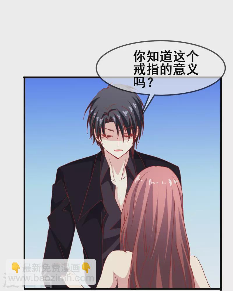 第47话 误会解除，你是我最重要的人(1/2)-第47话