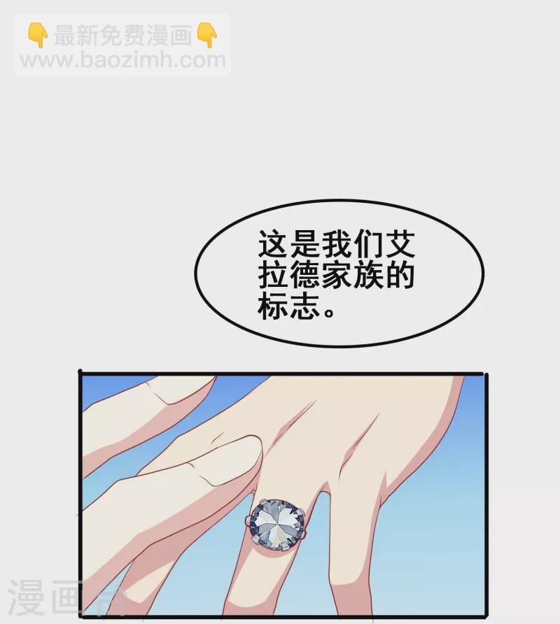 第47话 误会解除，你是我最重要的人(1/2)-第47话