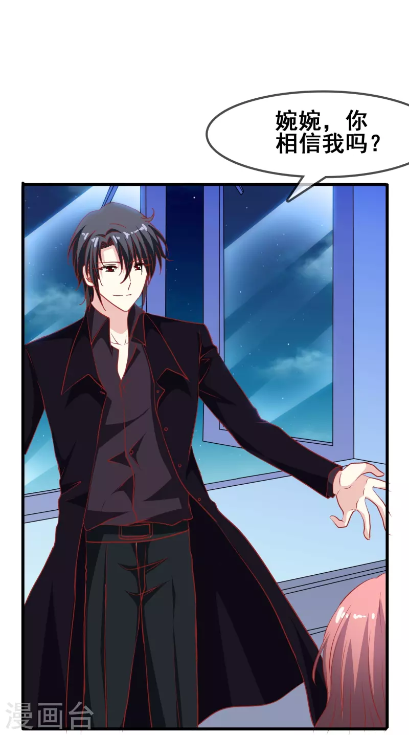 第47话 误会解除，你是我最重要的人(1/2)-第47话